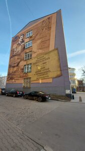 Spartakovskaya Street, 2Б ، موسكو: صورة