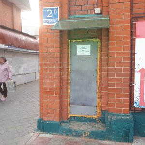 Ulitsa Maksima Gorkogo, 2Г, Livny: photo