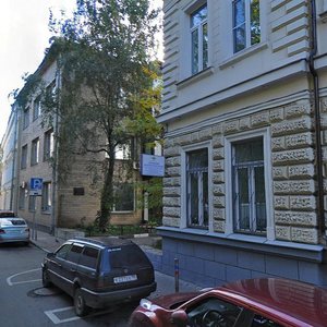 Granatny Lane, 3с2, Moscow: photo