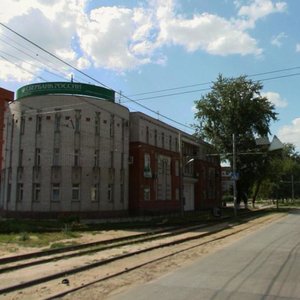 Gordeevskaya Street, No:8, Nijni Novgorod: Fotoğraflar