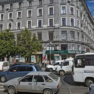 Konstytutsii Square, 1, Kharkiv: photo