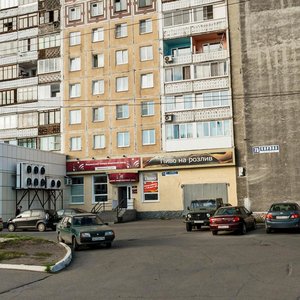 Kirova Street, 73, Novokuznetsk: photo