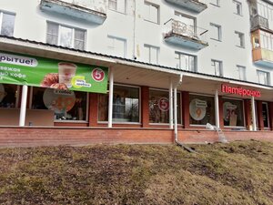 Voskresensky Boulevard, 6 ، : صورة