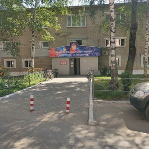 Stroiteley Avenue, 17А, Vladimir: photo