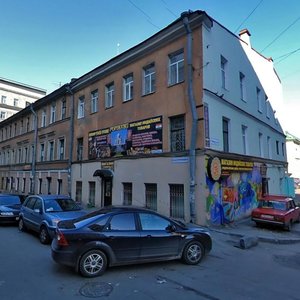 1st Sovetskaya Street, 6, Saint Petersburg: photo