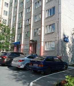 Lermontova Street, No:5/1, Surgut: Fotoğraflar