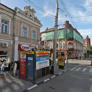 Moskovskaya ulitsa, No:84, Saratov: Fotoğraflar