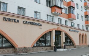 Kirov street, 1, : foto