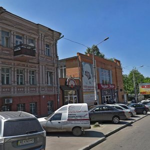 Chernyshevskoho Street, No:37, Dnepropetrovsk: Fotoğraflar