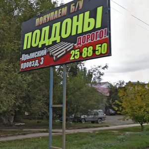Саратов, Ново-Астраханское шоссе, 81к12: фото