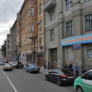 Pushkinska Street, 5, Kharkiv: photo