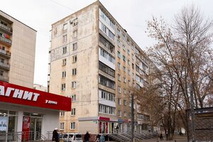 Ulitsa Sergeya Vostretsova, 13 ، أوفا: صورة