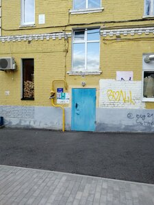 Lenina Street, 66, : foto