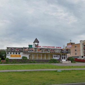 Москва, Лукинская улица, 17: фото