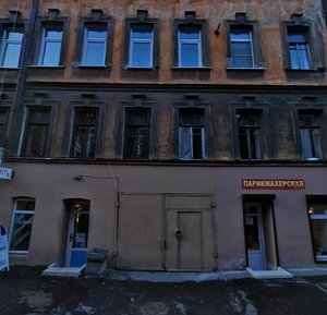 Pechatnika Grigoryeva Street, 13, Saint Petersburg: photo