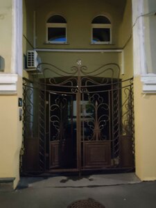 Lopukhinsky Lane, 1Ас2, Moscow: photo