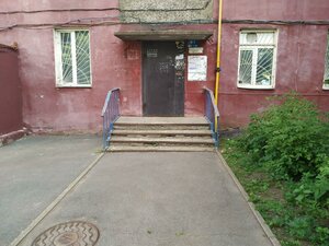 Shota Rustaveli Street, 17 ، أوفا: صورة