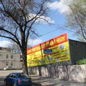 Ростов‑на‑Дону, Улица Красных Зорь, 62: фото