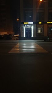 Konny Lane, 12, Moscow: photo