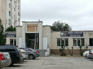 Евпатория, Улица Конституции, 32А: фото