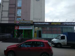 Пермь, Улица Николая Островского, 99: фото