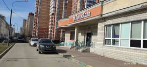 Mira Street, 32Б ، : صورة