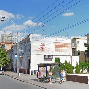 Bolshaya Sadovaya Street, 176, Rostov‑na‑Donu: photo