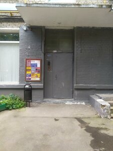 Komsomolskiy Avenue, 40, Moscow: photo