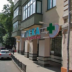 Suschyovskaya Street, 31, Moscow: photo