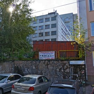 Bograda Street, 66 ، كراسنويارسك: صورة