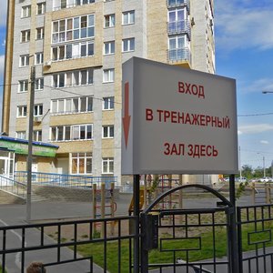 Bulvar Arkhitektorov, 2, Omsk: photo