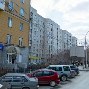 8 Marta Street, 57 ، يكاترينبورغ: صورة
