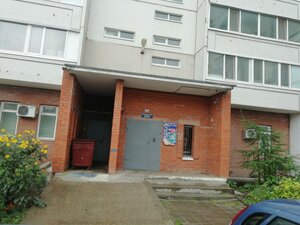 Ryabikova Street, 60А ، أوليانوفسك: صورة