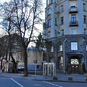 Instytutska Street, 12, Kyiv: photo