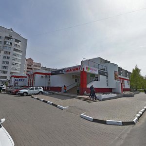 Bogdana Khmelnitskogo Avenue, No:156/1, Belgorod: Fotoğraflar