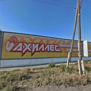 Omskaya Street, 141А, Kurgan: photo