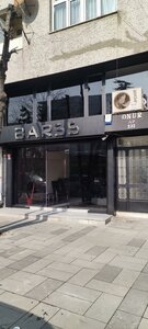 Zubeyde Hanim Avenue, 192B, Istanbul: photo