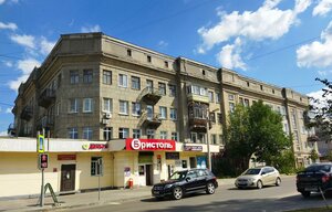 Moskovskaya Street, 32 ، : صورة