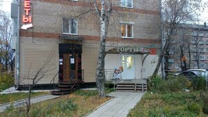 Krupskoy Street, 77, Perm: photo