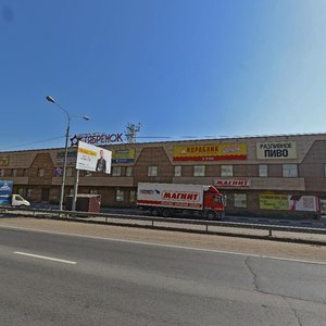 Ulitsa Lenina, 39Б ، موسكو ومحافظة موسكو: صورة