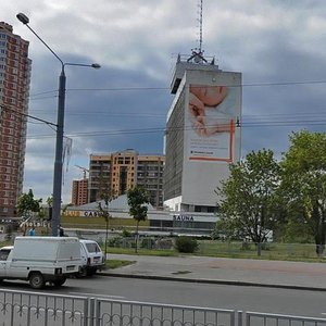 Nauky avenue, 27А, Kharkiv: photo