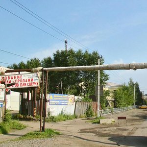 Ogneupornaya ulitsa, 83, Nizhniy Tagil: photo