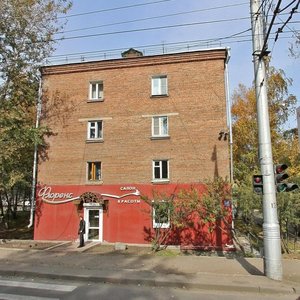 Sovetskaya Street, 111, Irkutsk: photo