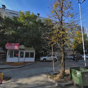 Krasnoarmeyskaya Street, No:19А, Soçi: Fotoğraflar