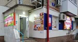 Komarova Street, 1, Saransk: photo