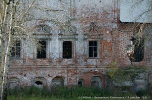 Ulitsa Vseobucha, No:65, Solikamsk: Fotoğraflar