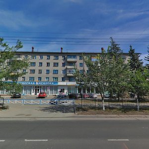 Ulitsa Gertsena, 45 ، : صورة