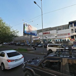 Abdullah Rozybakiev Street, 75, Almaty: photo