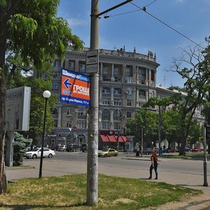 Dmytra Yavornytskoho Avenue, No:82, Dnepropetrovsk: Fotoğraflar