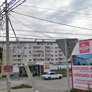 Moskovskaya Street, 140Г, Krasnodar: photo